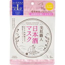 【メール便指定可能】クリアターン 美肌職人 日本酒マスク 7枚(95mL)/濃厚保湿&毛穴もきゅっ しっとりやわらか(4)