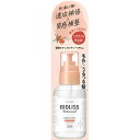 ◇SS ビオリス ボタニカル モイスト リペア ヘアオイル 80mL