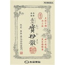 ◇【第2類医薬品】喜谷實母散 10包(10日分)