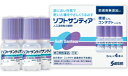 ソフトサンティア5mL×4本【第3類医薬品】