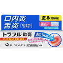 ◇【メール便指定可能】【第3類医薬品】トラフル軟膏6g