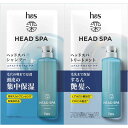 ◇h&s 深ヘッドスパ エクストラモイストケア シャンプー・トリートメント お試しサシェ 1セット