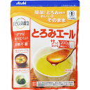 ◇バランス献立 とろみエール 200g【お買い得商品】