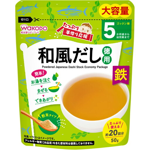 ◇たっぷり手作り応援 和風だし(徳用) 50.0g ◇たっぷり手作り応援 和風だし(徳用) 50.0g