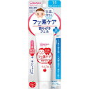 ◇和光堂 にこピカ 歯みがきジェル りんご味 50g