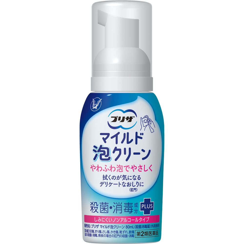 ◇【第2類医薬品】プリザ マイルド泡クリーン 80mL