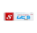 ◇★【第3類医薬品】ムヒS 20g《セルフメディケーション税制対象商品》【ポイントUP】