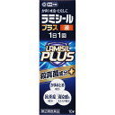 ◇★【第(2)類医薬品】ラミシールプラス液10g《セルフメディケーション税制対象商品》【お買い得商品】