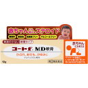 ◇【第(2)類医薬品】コートf MD軟膏 10g