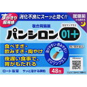 【第2類医薬品】パンシロン01プラス 1.50g×48包