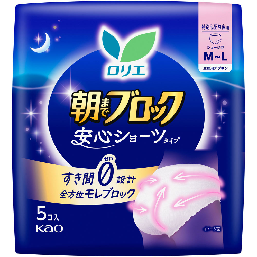 ロリエ 朝までブロック 安心ショーツ MーLサイズ 5個
