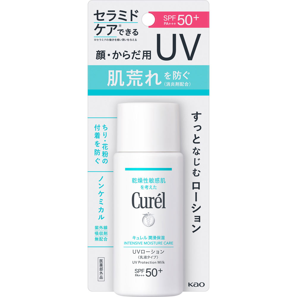 【医薬部外品】キュレル 潤浸保湿 UVローション 60ml　／花王　潤浸保湿　セラミド　乾燥性　敏感肌　顔・からだ用　赤ちゃん　化粧下地　日焼け止めのサムネイル