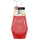 ◇ラックス ルミニーク ダメージリペア トリートメント ポンプ 450g