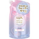 ◇ラックス バスグロウ リペアアンドシャイン トリートメント つめかえ用 350g