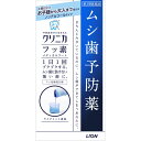 ◇★【第3類医薬品】クリニカ フッ素メディカルコート 250mL《セルフメディケーション税制対象商品》