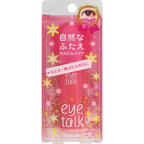 なの花ドラッグ 楽天市場店の◇アイトーク 8mL|詳細画像