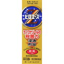 ◇★【第(2)類医薬品】ピロエースZ軟膏15g《セルフメディケーション税制対象商品》