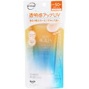 【期間限定】【メール便指定可能】スキンアクア トーンアップUVエッセンス ラテベージュ 80g
