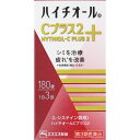 【第3類医薬品】ハイチオールCプラス2 180錠