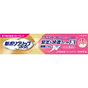 ◇新ポリグリップ プレミアム 安定&快適フィットEX 40g