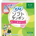 ソフィソフトタンポン スーパー 32個