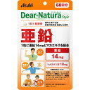 【メール便指定可能】ディアナチュラスタイル 亜鉛201mg×60粒/マカエキス 活力 基礎力 味覚 サポート