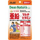 ディアナチュラスタイル 亜鉛×マルチビタミン 400mg×20粒/14種のビタミン