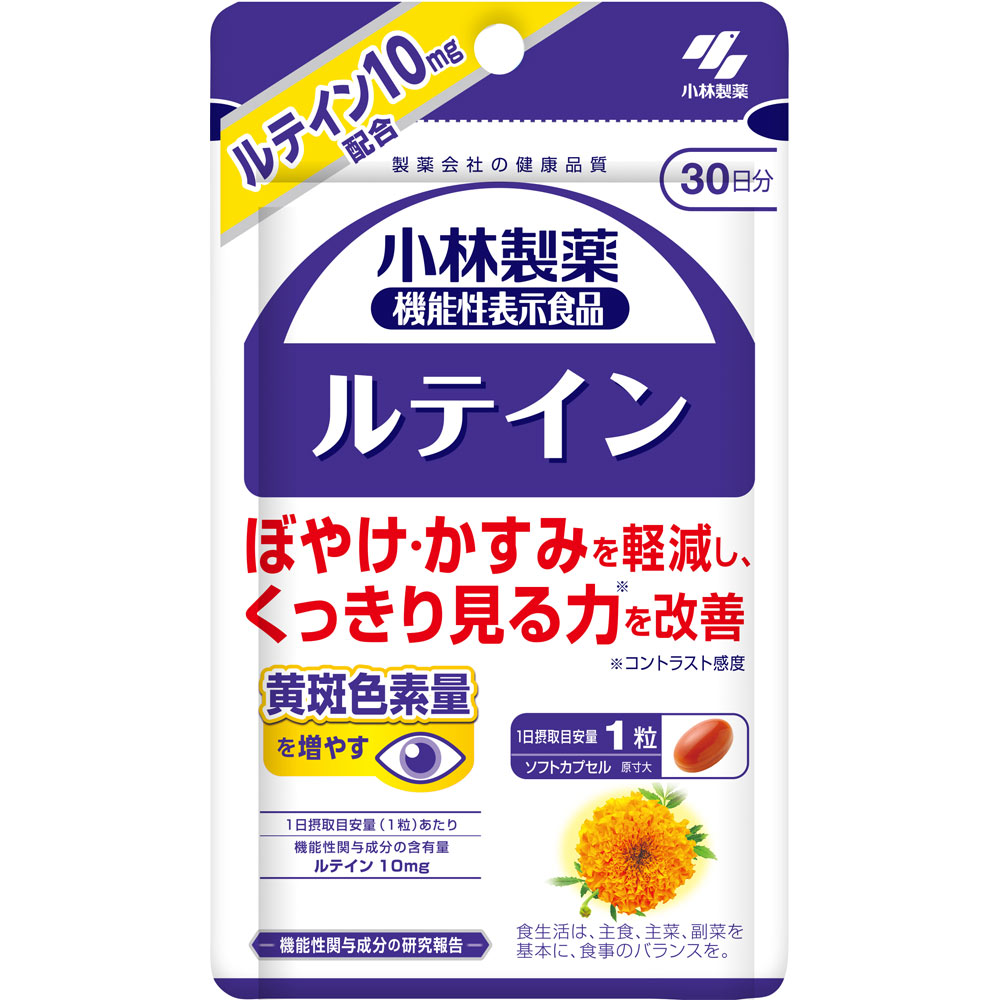 小林製薬の機能性表示食品 ルテイン 10.2g（340mg×30粒）/ゼアキサンチン含有マリーゴールド配合食品
