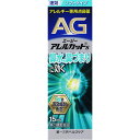 ◇★【第2類医薬品】エージーアレルカットS 15mL《セルフメディケーション税制対象商品》