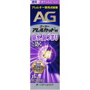 ◇★【第2類医薬品】エージーアレルカットM 15mL《セルフメディケーション税制対象商品》
