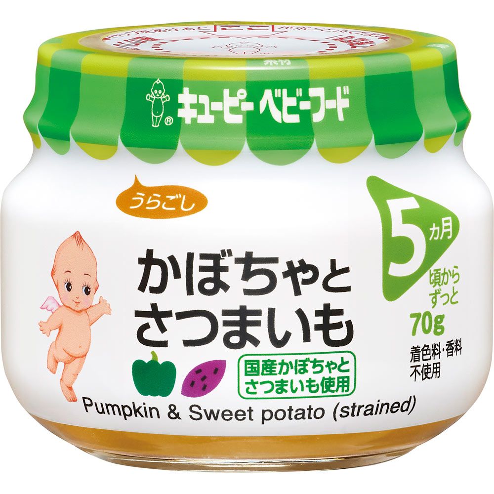 ◇キユーピーベビーフード かぼちゃとさつまいも 70g