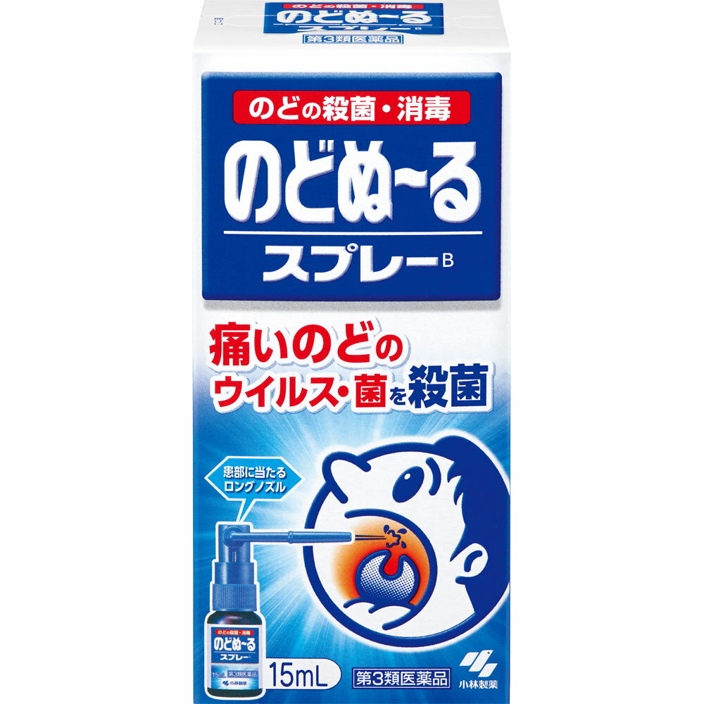 お一人様1個まで【第3類医薬品】のどぬ〜るスプレーB 15mL【ポイントUP】