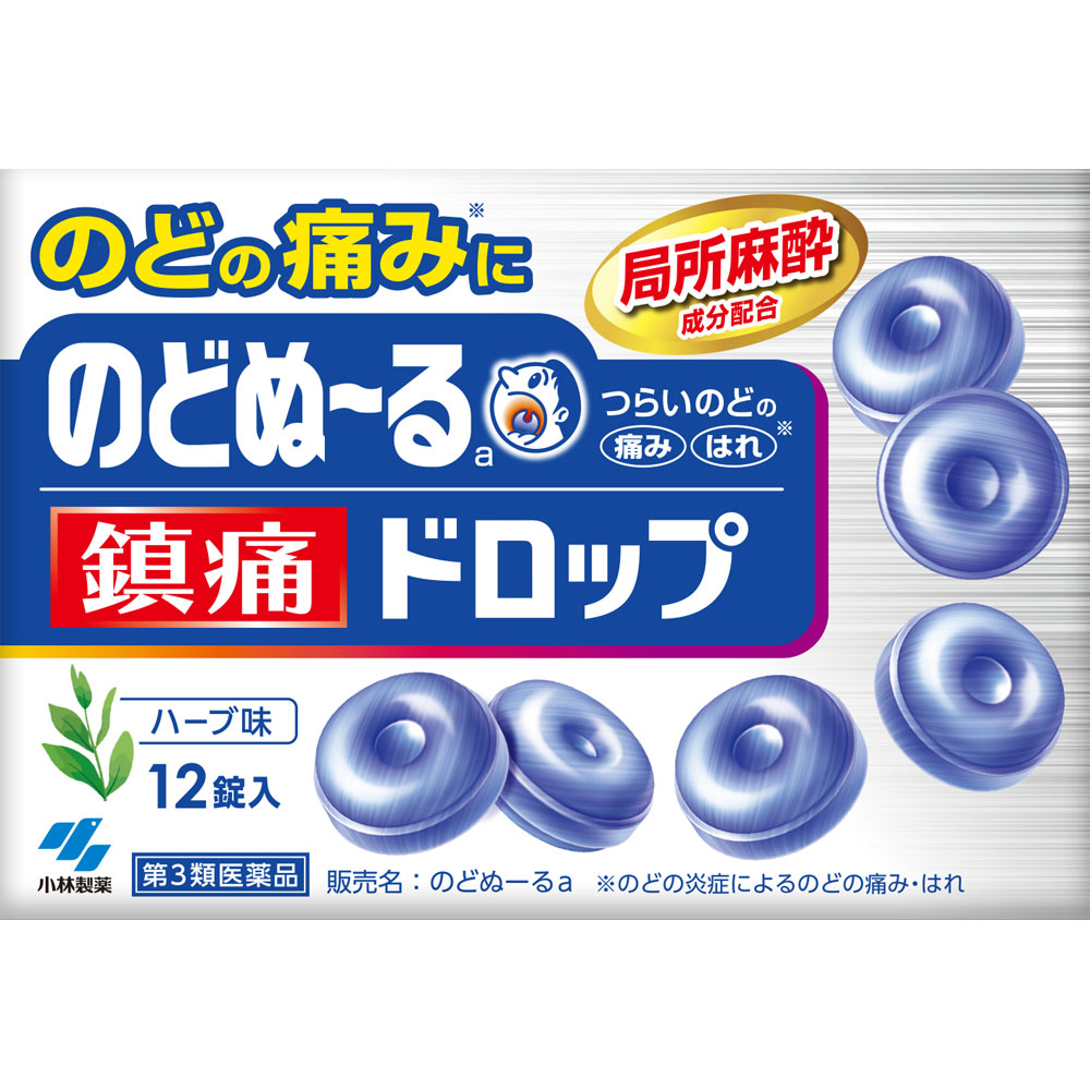 ◇【第3類医薬品】のどぬ〜る 鎮痛ドロップ 12錠
