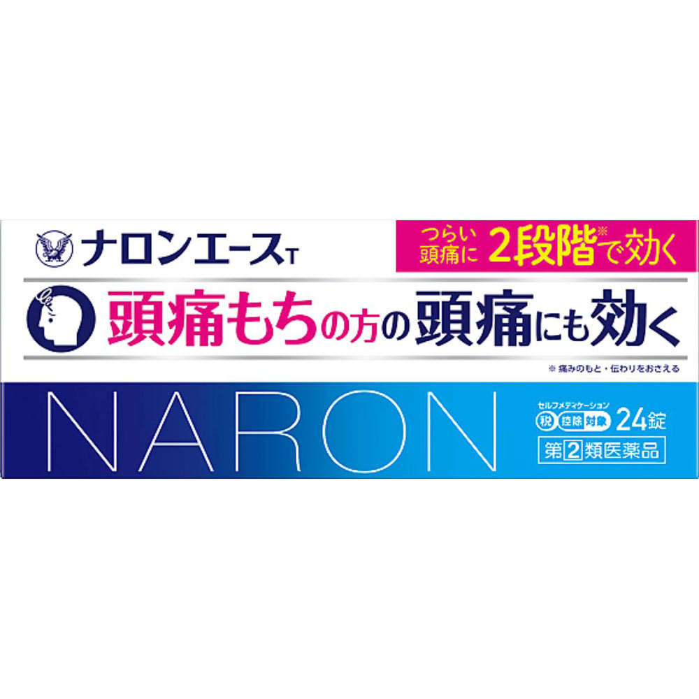 ◇★【メール便指定可能】【第(2)類医薬品】ナロンエースT 24錠《セルフメディケーション税制対象商品》