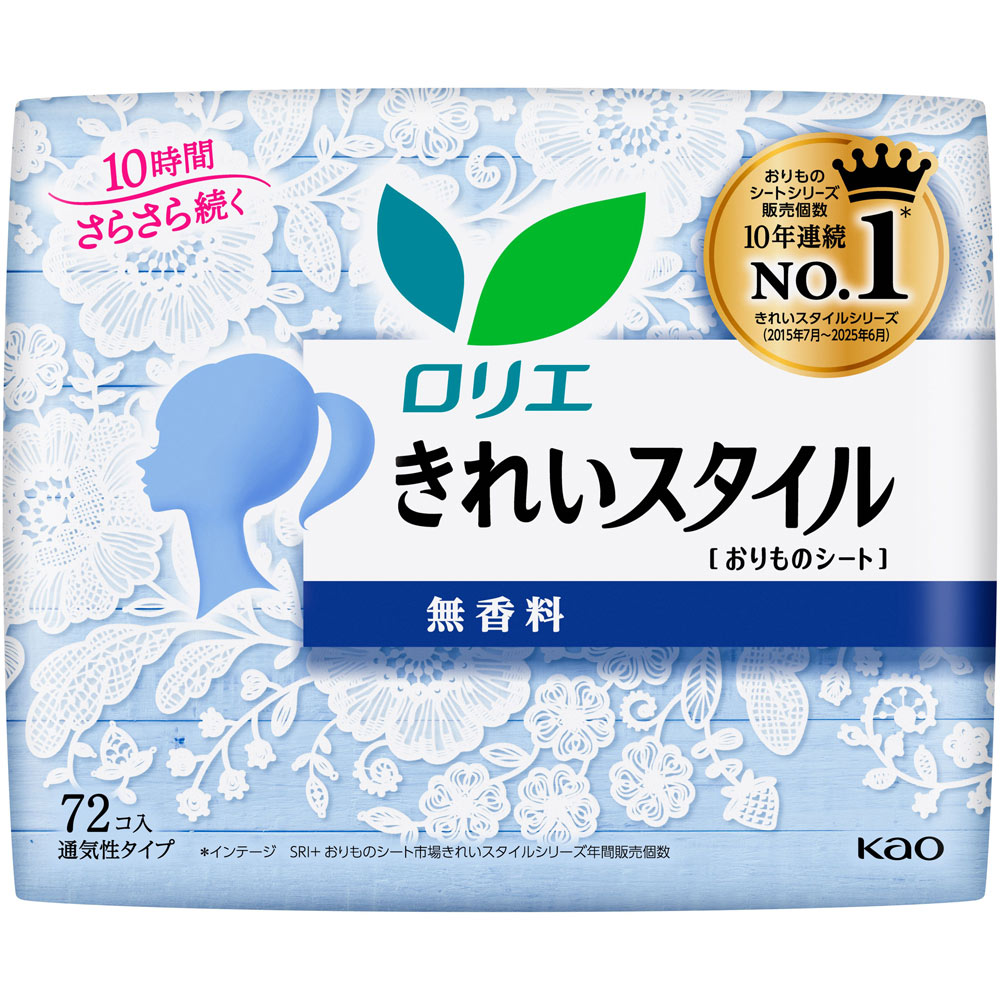 ロリエ きれいスタイル 無香料 72個