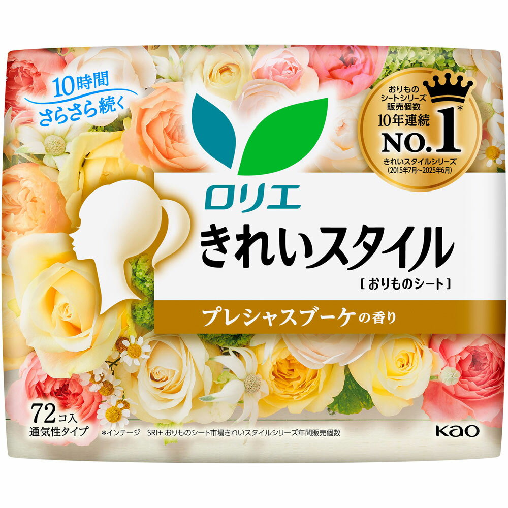 ◇ロリエ きれいスタイル プレシャスブーケの香り 72個