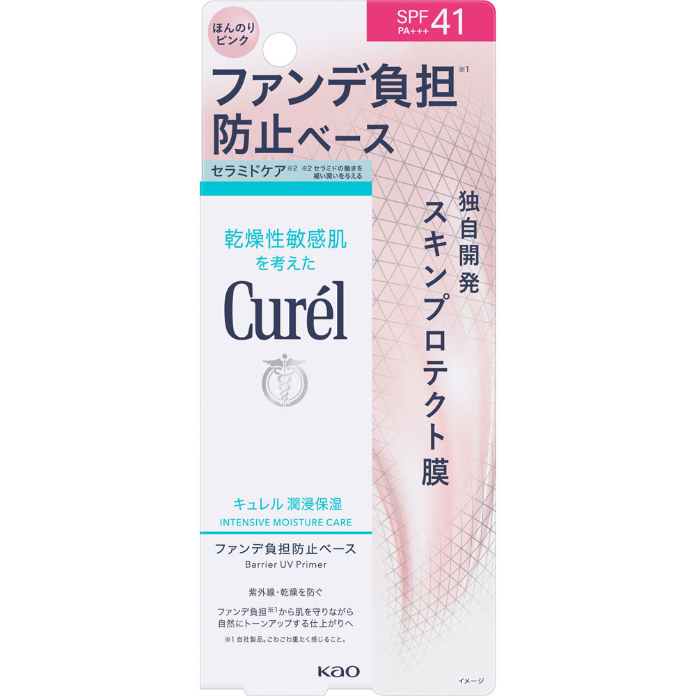 キュレル潤浸保湿ファンデ負担防止ベース ほんのりピンク 30gのサムネイル