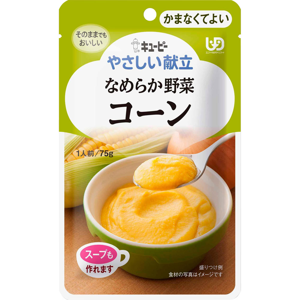 ◇キユーピー やさしい献立 なめらか野菜 コーン 75g