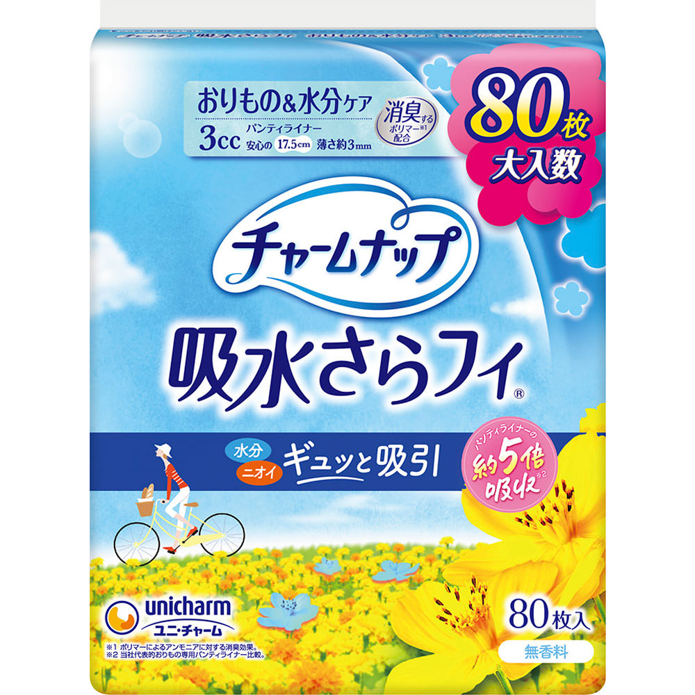 チャームナップ吸水さらフィパンティライナー 80枚