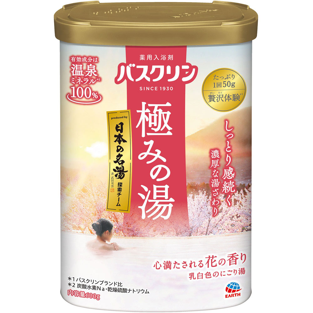 ◇バスクリン 極みの湯 心満たされる花の香り 600g【お買い得商品】