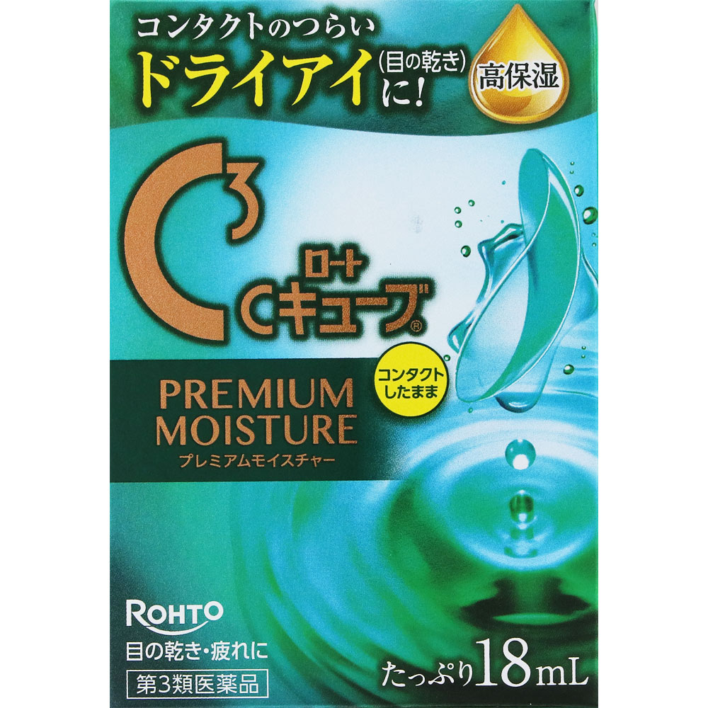 目薬コミュニケーションコール（お客様相談室）電話番号・・・0120-610-755電話受付時間・・・9：00〜17：00（土、日、祝除く）広告文責(株)なの花西日本TEL：072-652-0371 登録販売者：久保 信次郎※予告なくリニューアル、発売終了する場合がございます。予めご了承下さいませ。