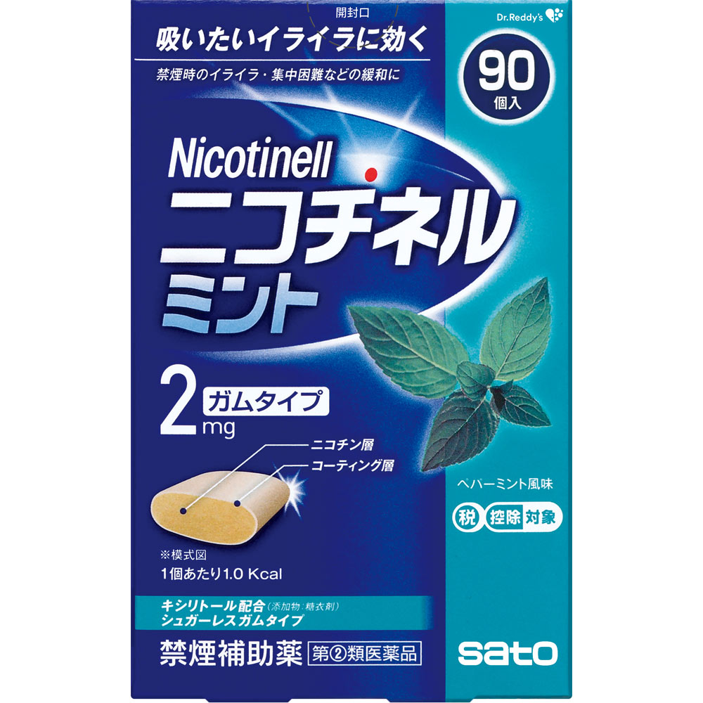 ●ニコチネル ミントはタバコをやめたい人のための医薬品です。●禁煙時のイライラ・集中困難などの症状を緩和し、禁煙を成功に導く事を目的とした禁煙補助薬です。（タバコを嫌いにさせる作用はありません。）●徐々に使用量を減らすことで、約3ヵ月であなたを無理のない禁煙へ導きます。●タバコを吸ったことのない人及び現在タバコを吸っていない人は、身体に好ましくない作用を及ぼしますので使用しないでください。●糖衣タイプでペパーミント風味のニコチンガム製剤です。（1）購入した薬局・薬店（2）佐藤製薬株式会社お客様相談窓口電話番号・・・03-5412-7393電話受付時間・・・9：00〜17：00（土、日、祝日を除く）当該製品に関するWebページ・・・ニコチネル製品に関する情報はこちら当該製品に関するWebページ　URL・・・www.nicotinell.jp広告文責(株)なの花西日本TEL：072-652-0371 登録販売者：久保 信次郎※予告なくリニューアル、発売終了する場合がございます。予めご了承下さいませ。【お得なセット価格もございます】＊【3個セットお得価格】はこちらからご注文下さい＊←クリック