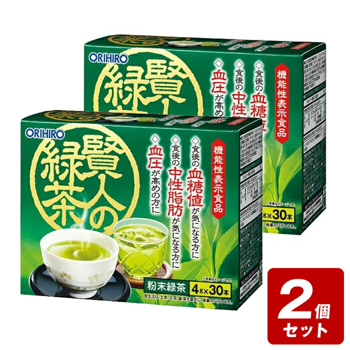 《お買い得2個セット》賢人の緑茶 210g（4g×30本）×2個セット【お買い得商品】のサムネイル