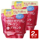 《お買い得2個セット》プロテオグリカンコラーゲン&プラセンタ 180g×2個セット【お買い得商品】