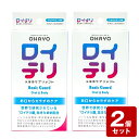 【期間限定】《お買い得2個セット》【メール便指定可能】ロイテリ 乳酸菌サプリメント Basic Guard 30粒×2個セット【お買い得商品】