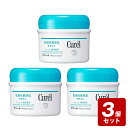《お買い得3個セット》キュレル クリーム ジャー 90g×3個セット【お買い得商品】 /医薬部外品 花王 潤浸保湿 セラミド 乾燥性 敏感肌 顔・からだ用 赤ちゃん