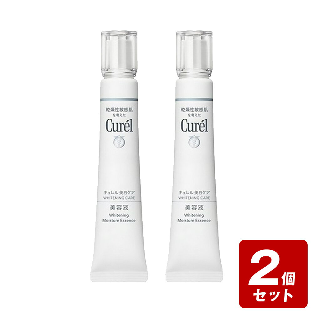 キュレル 美容液 《お買い得2個セット》キュレル　シミ・ソバカス予防ケア　美容液　30g×2個セット【お買い得商品】　／医薬部外品　セラミド　花王　乾燥性　敏感肌 シミ・ソバカス　予防ケア【あす楽】