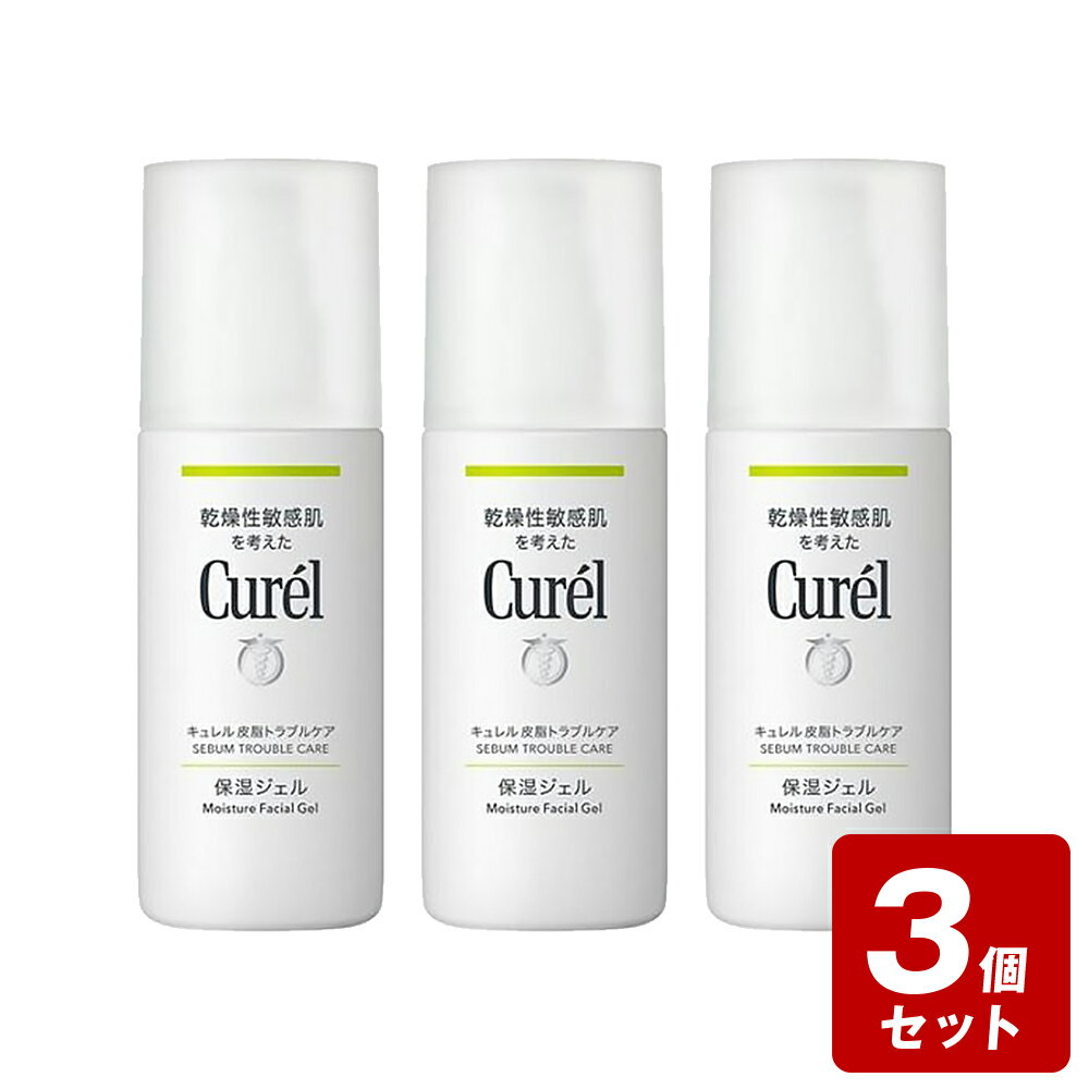 皮脂トラブルケアシリーズ製品ラインナップ