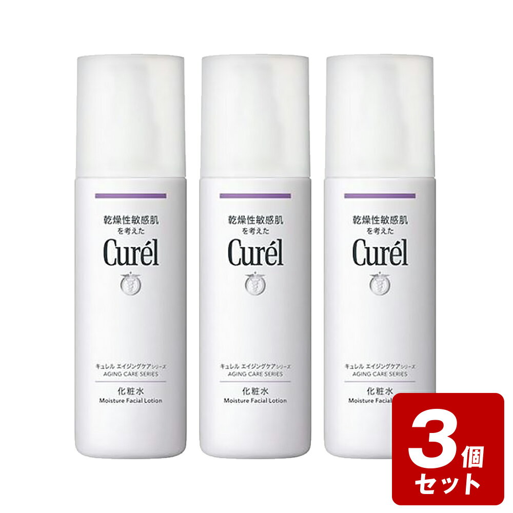 《お買い得3個セット》キュレル エイジングケアシリーズ 化粧水 140ml 3個セット【お買い得商品 ／医薬部外品 セラミド 花王 乾燥性 敏感肌【あす楽】