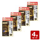 《お買い得4個セット》【メール便指定可能】【第2類医薬品】スマイル40プレミアムDX15mL×4個セット【お買い得商品】